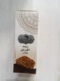 زيت الحبة السوداء/الصوجا/النعناع/الجرجير/الثوم/الصبار/الزنجبيل/الافكادو/القسط الهندي/الترمس الحلو/ اليقطين/الثوم الذكر/القطران/الخردل/الارغان/الحرمل/عرق السوس/الخزامة/الريحان/الجلوجيا/الحلتيت/العرعار/الكافور/النعناع