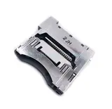 Lecteur de carte Nintendo dsi xl
