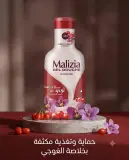 Malizia جال دوش بعطر التوت وأزهار غوجي 1L