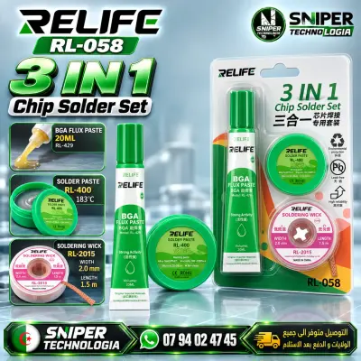 CHIP SOLDER SET 3IN1 RELIFE RL-058