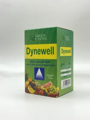 قنبلة التسمين داينوال (Dynewell)