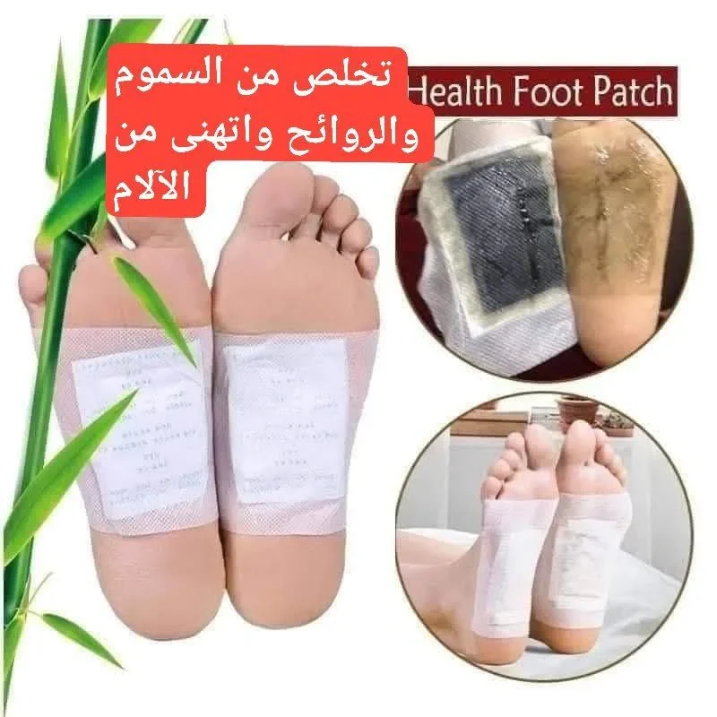 ثلاثة (3) علب لصقة kinoki لإزالة السموم وتخفيف الآلام المنتج