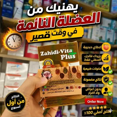 Zahidi Vita Plus Originale