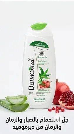 Dermomed جال دوش 250ml