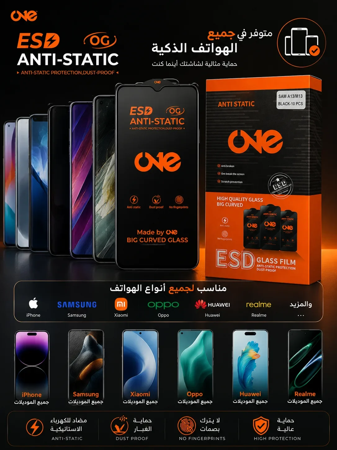Glass one mobile