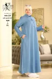 روب فاياrobe  faai