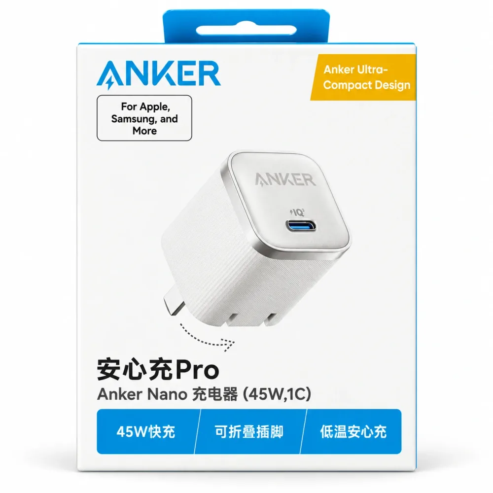 Anker nano 45W 1C PRO