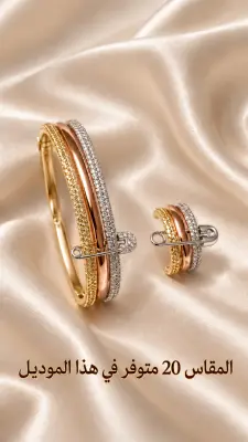 Bracelet et bague