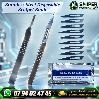 Stainless Steel Disposable Scalpel Blade
