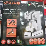 Machine à café 2 en 1 avec bras et capsules - Nardi ماكينة تحضير القهوة 2 في 1 (كبسولات و بحامل المسحوق) - ناردي