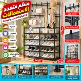 منظم الأحذية والملابس متعدد الاستعمالات – مساحة أكبر وترتيب أفضل للمنزل