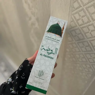 معطر المفارش والسجاد