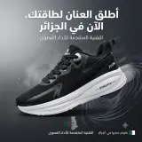 Basket Nike Zommx