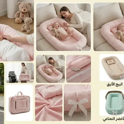فراش الاطفال السحري