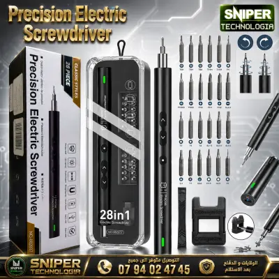 Precision Electric Screwdriver