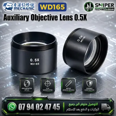 Auxiliary Objective Lens 0.5X MECHANIC WD165