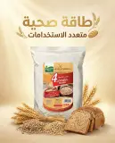4 حبوب مطحونة 500غ