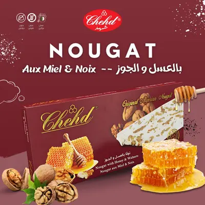 نوقا بالعسل و الجوز 100 غ / 5 قطع