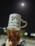 كوب للهدية