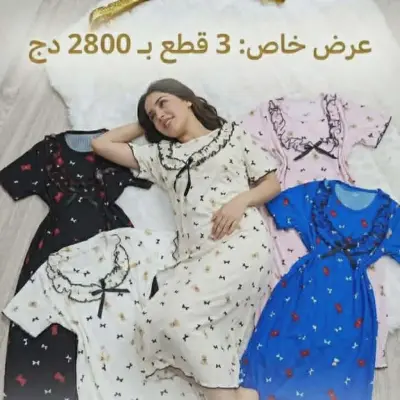 fond de robe