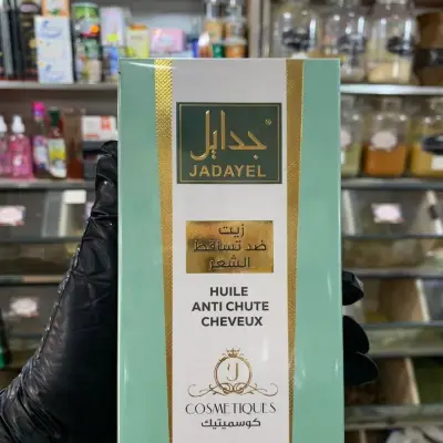 زيت جدايل ضد تساقط الشعر (Jadayel Anti Chute Cheveux)