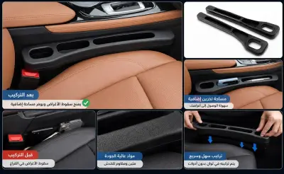 Car Seat Gap Filler Organizer