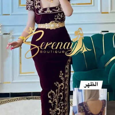 مودال قمر 🔥