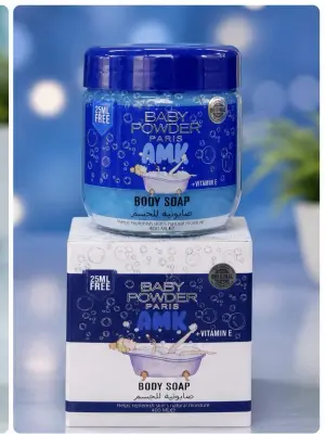صابونية الجسم AMK Baby Powder