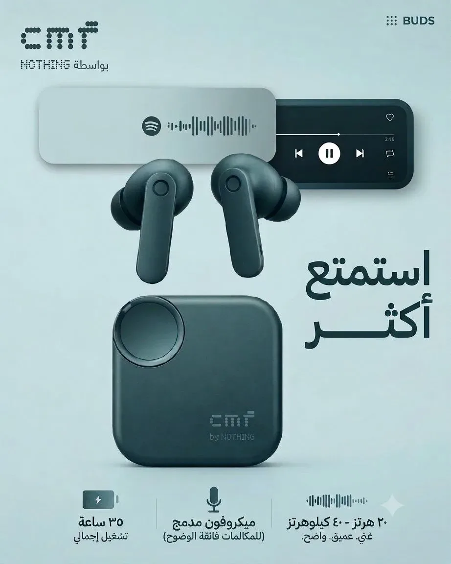 سماعات أذن لاسلكية – CMF Buds 2a من Nothing – تتيح الاتصال بجهازين في الوقت نفسه مع إلغاء الضوضاء وبطارية تدوم حتى 35.5 ساعة