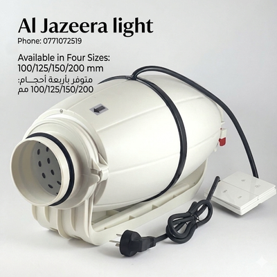 مروحة شفط double motor