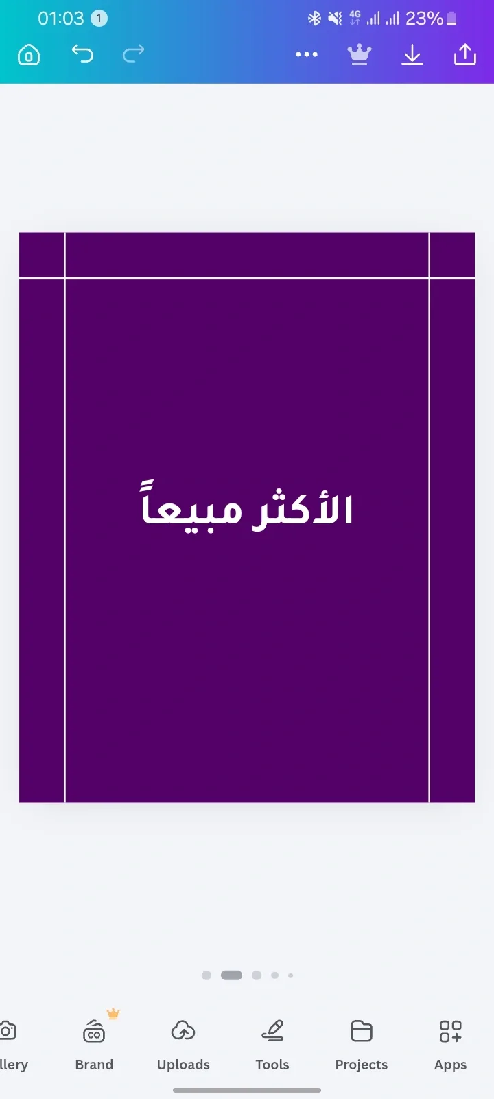 ​حزمة قوالب تسويقية وتجميلية - 5 صفحات
