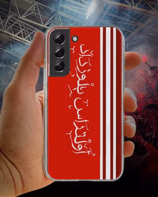 COQUE CRB