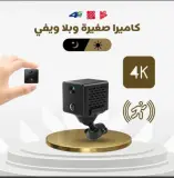 ✅ كاميرا مراقبة صغيرة تخدم بكارت سيم 4جي (ما تحتاجش ويفي)