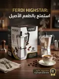Ferdi cafetiere 9 tasses