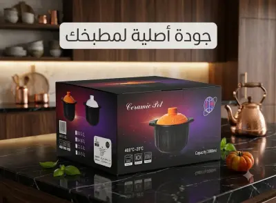 قدر 3ل Z.M