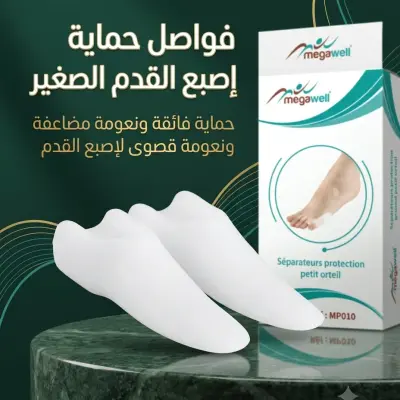 فواصل حماية إصبع القدم الصغير