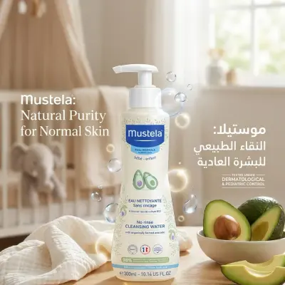 Mustela peau normal 300ml
