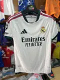 قميص مدريد (بأسماء اللاعبين و شعار الشامبينز)