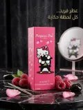 عطر اطفال 18 مل