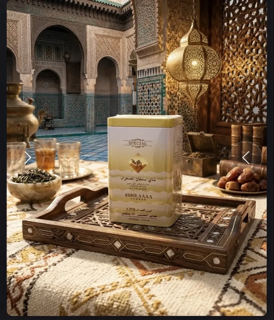 شاي سلطان الصحراء 250غ