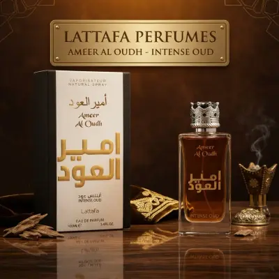 أمـير العـود