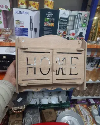 Home