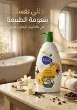 Sigasweet shower gel 750ml