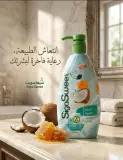 Sigasweet جال دوش عشق جوز الهند 750ml
