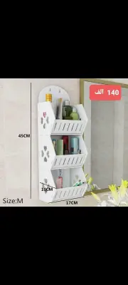 Wall-Mounted Kitchen Organizer Shelf CNC File