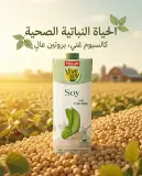 حليب الصويا 1ل