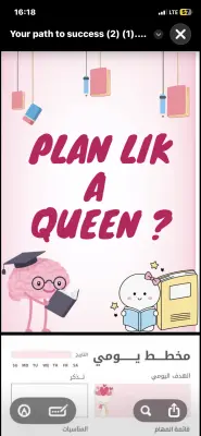 Planer
