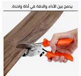 مقص متعدد الزوايا