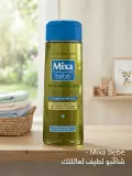 MAXI FORMAT 300ml