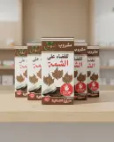 مشروب القضاء على الشمة | ساعد نفسك على التخلص من العادة تدريجيًا